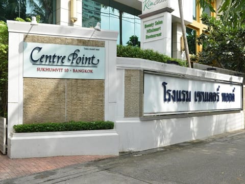 Centre Point Sukhumvit 10 - SHA Extra Plus Hotel in Bangkok