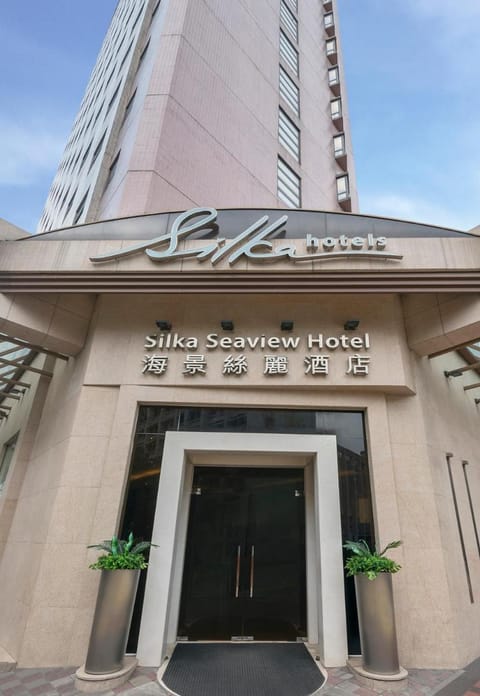 Silka Seaview Hotel Hôtel in Hong Kong