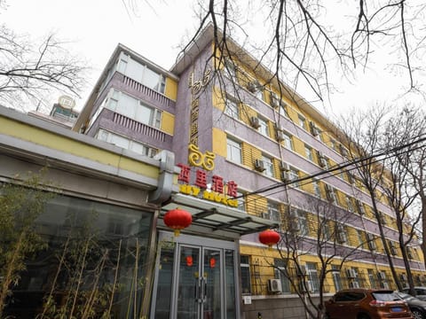Beijing Sicily Hotel Hotel in Beijing