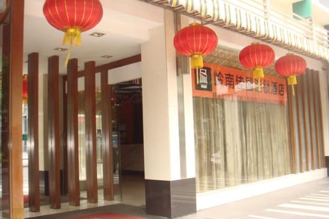 Yanjiang East Garden Inn Vacation rental in Guangzhou