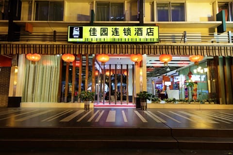 Yanjiang East Garden Inn Vacation rental in Guangzhou