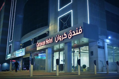 Carawan Alkhaleej Hotel Vacation rental in Riyadh