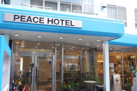 Hiroshima Peace Hotel Hostel in Hiroshima
