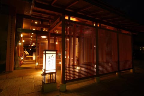 Hanayashiki Ukifune-en Ryokan in Kyoto
