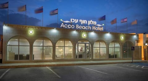 Acco Beach Hotel Vacation rental in North District