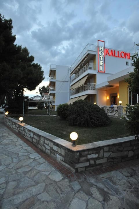 Hotel Kalloni Vacation rental in Magnesia Prefecture, Greece