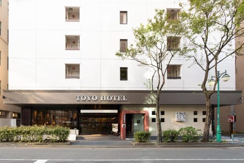 TOYOHOTEL Vacation rental in Fukuoka