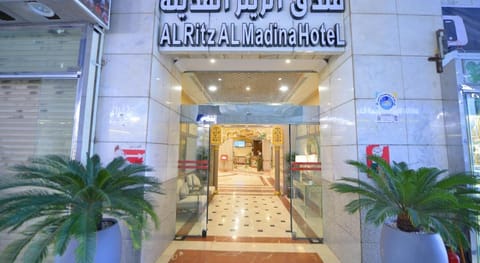 Al Ritz Al Madinah Vacation rental in Medina