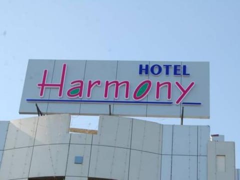 Hotel Harmony Hotel in Gujarat