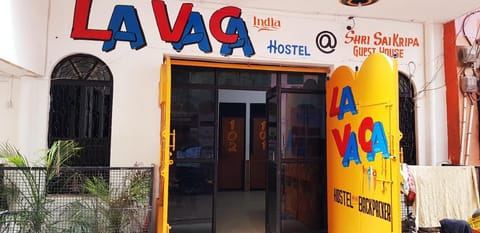 La Vaca India Vacation rental in Varanasi