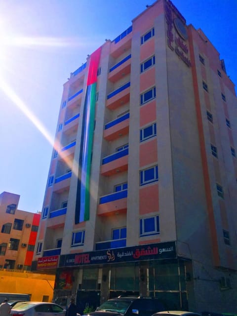 Al Smou Hotel Apartments Aparthotel in Ajman