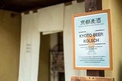 Kyoto Machiya Ryokan Cinq Ryokan in Kyoto