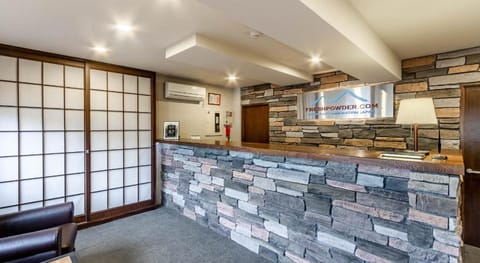 Fresh Powder Accommodation Vacation rental in Furano