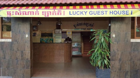 Lucky 1 Guesthouse Vacation rental in Phnom Penh Province