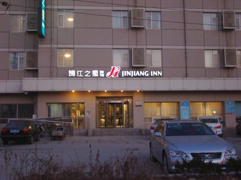 Jinjiang Inn Dongying West Second Road Hotel in Shandong