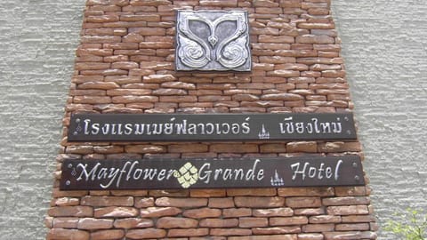 Mayflower Grande Hotel Chiang Mai Hotel in Chiang Mai