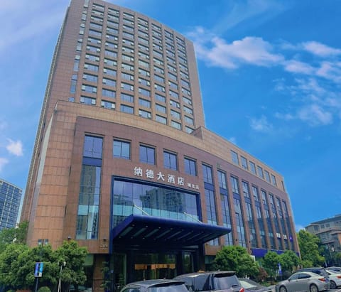 Hangzhou Nade Freedom Hotel Hotel in Hangzhou