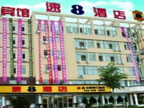Super 8 hotel Qingdao Jiaonan Hengliyuan Hotel in Qingdao