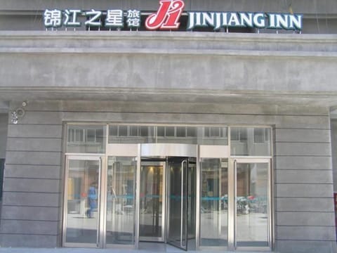 Jinjiang Inn Tianjin Train Station Hotel in Tianjin