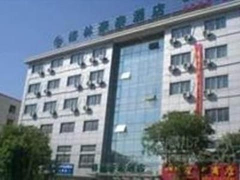 GreenTree Inn Jiangsu Yangzhou Yizheng East Zhenzhou Road Express Hotel Hotel in Nanjing