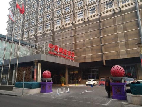 Zhongyi Pengao Hotel Hotel in Beijing