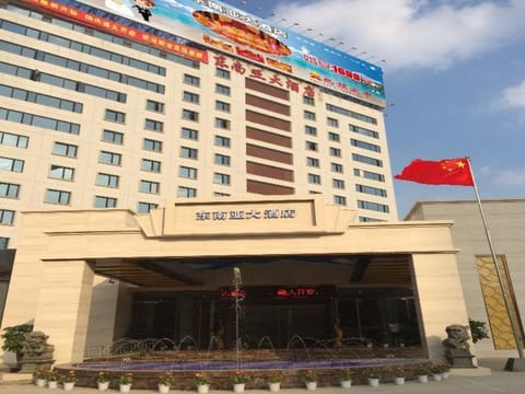 Xiamen Plaza Hotel Hôtel in Xiamen