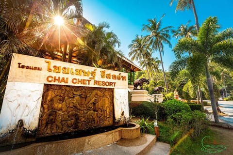 Chai Chet Resort (SHA Extra Plus) Resort in Ko Chang