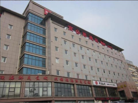 ibis Qingdao Ningxia Road Hotel in Qingdao