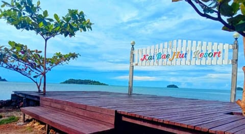 Kaibae Hut Resort Vacation rental in Ko Chang