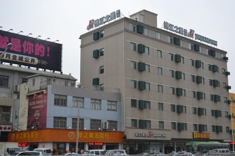 Jinjiang Inn Wuhan Hankou Raiway Station Hôtel in Wuhan