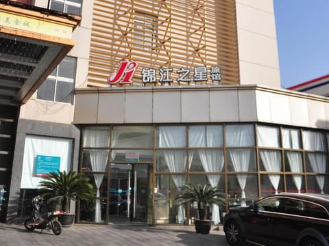Jinjiang Inn - Shanghai Xinsong Road Hôtel in Shanghai
