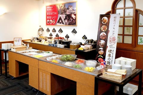 Gifu Washington Hotel Plaza Vacation rental in Gifu, Japan