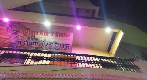 Maa Vaishno Guest House Vacation rental in Varanasi