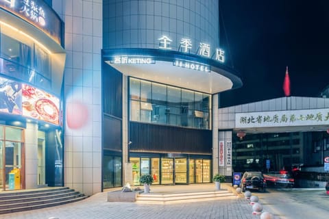 Ji Hotel Yichang Yiling Vacation rental in Hubei