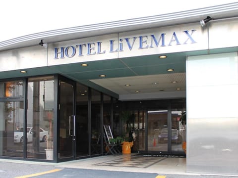 HOTEL LiVEMAX BUDGET Tokyo Kiba Hotel in Kanagawa Prefecture