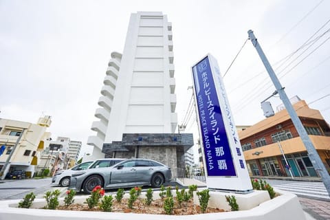 Hotel Peace Island Naha Vacation rental in Naha