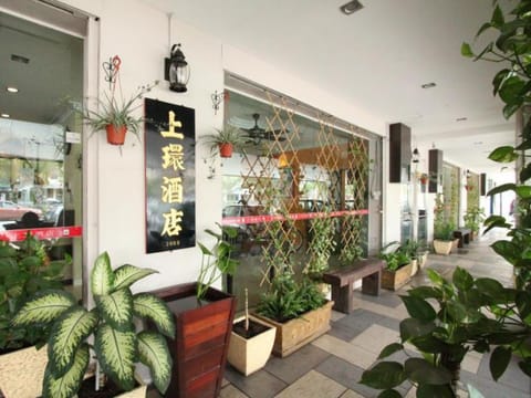 Hotel Station 18 Vacation rental in Ipoh