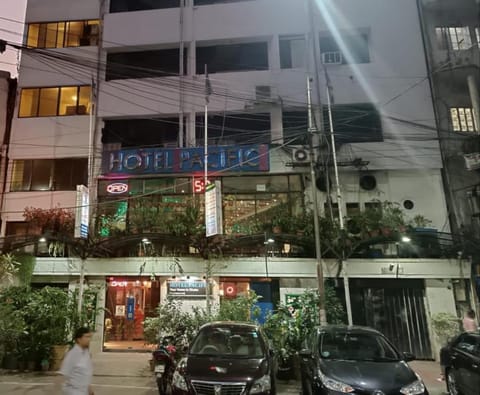 Hotel Pacific Vacation rental in Dhaka