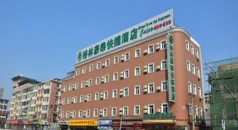 GreenTree Inn Beijing Fengtai Dongda Street Express Hotel Vacation rental in Beijing