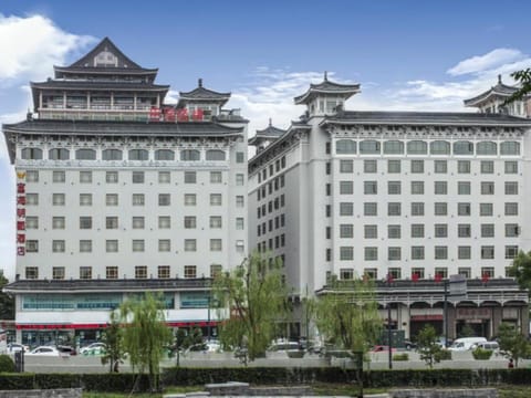 Xian Fuhai Mingdu Hotel Hôtel in Xian