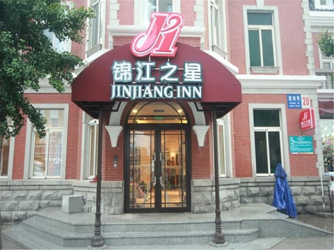 Jinjiang Inn Dalian Railway Station Russia Style Street Hotel in Dalian