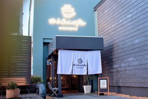 Ofuro Cafe Utatane Hotel Vacation rental in Saitama