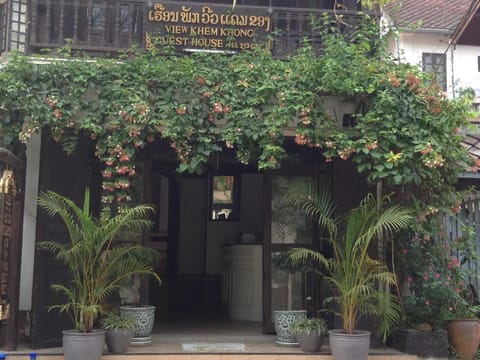 View Khemkhong Guesthouse Vacation rental in Luang Prabang