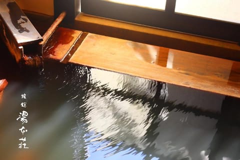 Ryokan Yumotosou Vacation rental in Fukuoka Prefecture