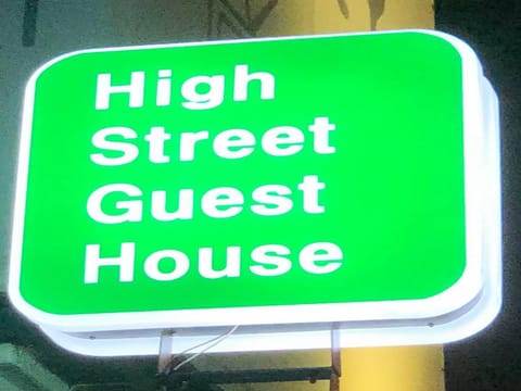 High Street Guest house Vacation rental in Seoul