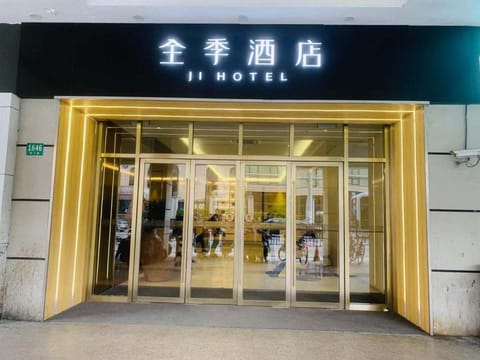 Ji Hotel Shanghai Xietu Road Hôtel in Shanghai