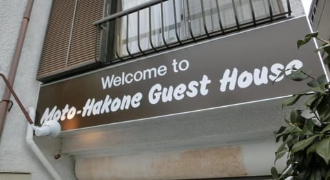 Moto-Hakone Guest House Vacation rental in Hakone