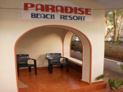 Paradise Beach Resort Vacation rental in Varkala