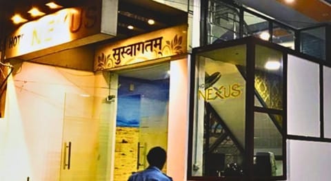 Hotel Nexus Vacation rental in Lucknow