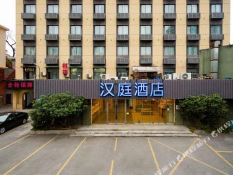 Hanting Hotel Hangzhou Joy City Hôtel in Hangzhou